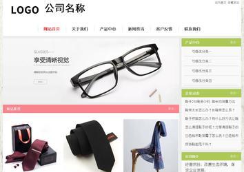 經(jīng)濟(jì)型成品案例站No:8918