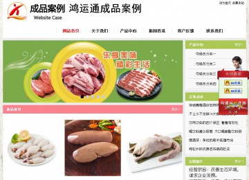 經濟型成品案例站No:8918