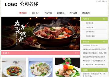 經(jīng)濟型成品案例站No:8918