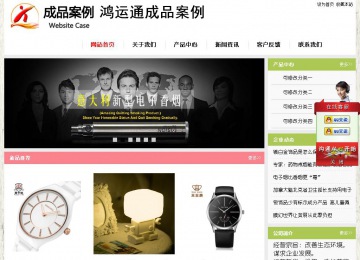 經(jīng)濟(jì)型成品案例站No:8918