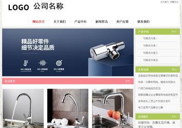 經濟型成品案例站No:8918