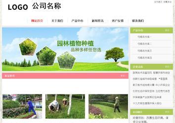 經(jīng)濟(jì)型成品案例站No:8918