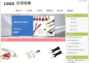 經(jīng)濟(jì)型成品案例站No:8918