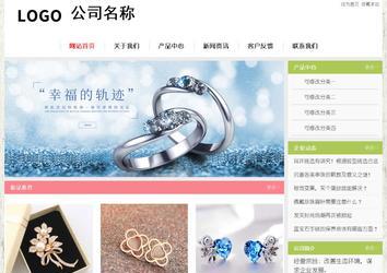 經(jīng)濟(jì)型成品案例站No:8918