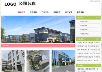 經(jīng)濟型成品案例站No:8918