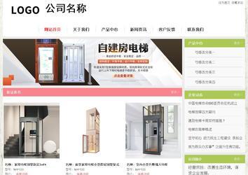 經(jīng)濟(jì)型成品案例站No:8918