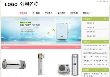 經(jīng)濟型成品案例站No:8918