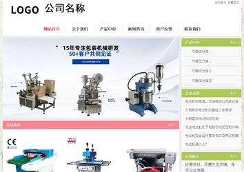 經(jīng)濟(jì)型成品案例站No:8918