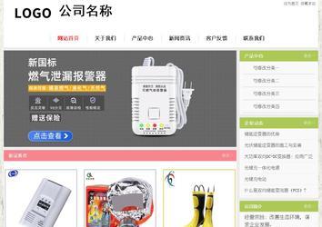 經(jīng)濟型成品案例站No:8918