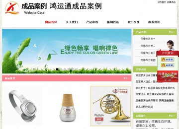 經(jīng)濟型成品案例站No:8918