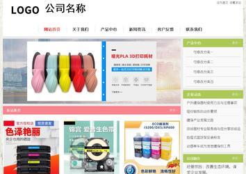 經(jīng)濟型成品案例站No:8918