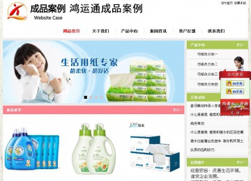 經(jīng)濟(jì)型成品案例站No:8918