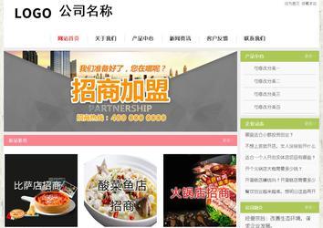 經(jīng)濟型成品案例站No:8918