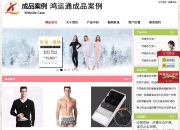 經(jīng)濟型成品案例站No:8918