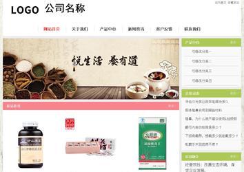 經(jīng)濟型成品案例站No:8918