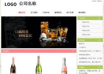 經(jīng)濟(jì)型成品案例站No:8918