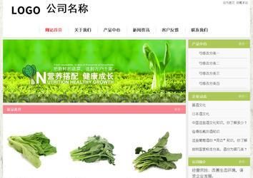 經(jīng)濟型成品案例站No:8918