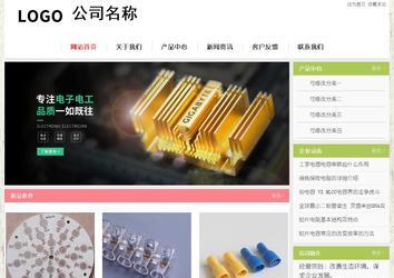 經(jīng)濟型成品案例站No:8918