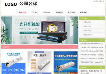 經(jīng)濟型成品案例站No:8918