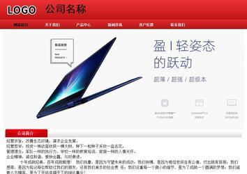 經(jīng)濟(jì)型成品案例No:9833