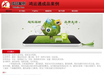 經(jīng)濟型成品案例No:9833