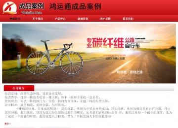 經(jīng)濟(jì)型成品案例No:9833