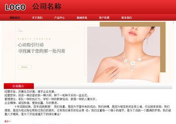 經(jīng)濟型成品案例No:9833