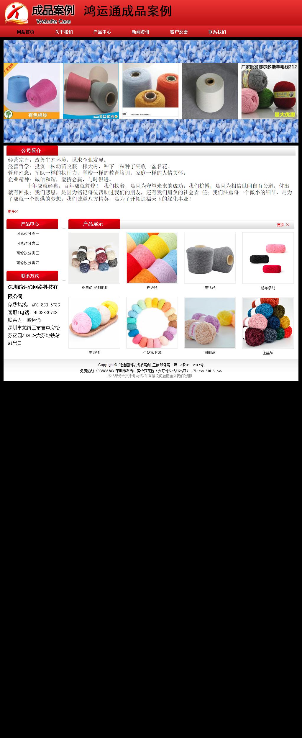 經濟型成品案例No:9833