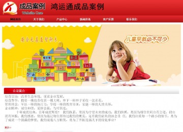 經(jīng)濟型成品案例No:9833