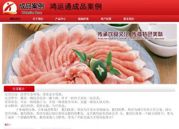 經(jīng)濟(jì)型成品案例No:9833