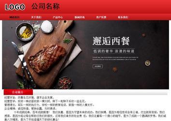 經(jīng)濟型成品案例No:9833