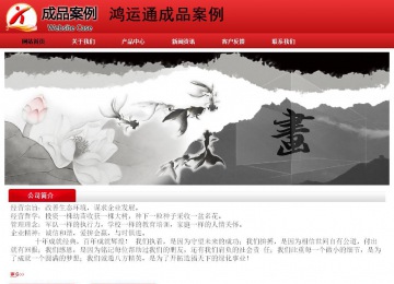 經(jīng)濟(jì)型成品案例No:9833