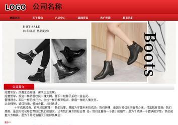 經(jīng)濟(jì)型成品案例No:9833