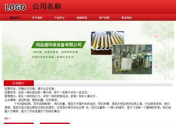 經(jīng)濟(jì)型成品案例No:9833