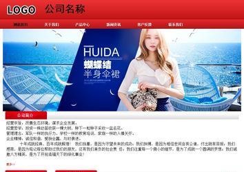 經(jīng)濟(jì)型成品案例No:9833