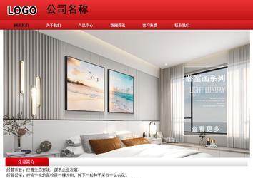 經(jīng)濟(jì)型成品案例No:9833