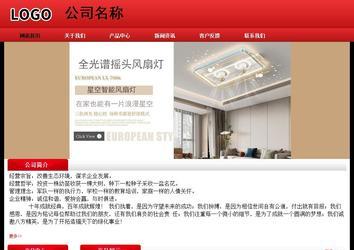 經(jīng)濟(jì)型成品案例No:9833