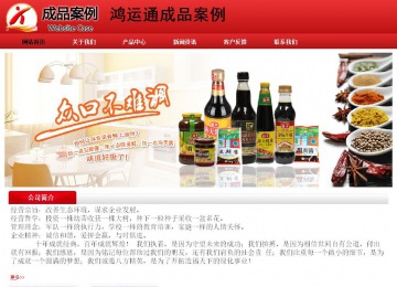 經(jīng)濟(jì)型成品案例No:9833