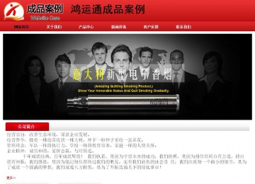 經(jīng)濟(jì)型成品案例No:9833