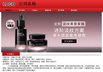 經(jīng)濟型成品案例No:9833