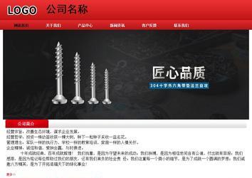 經(jīng)濟型成品案例No:9833