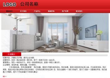 經(jīng)濟型成品案例No:9833