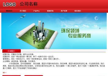 經(jīng)濟(jì)型成品案例No:9833