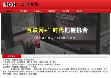 經(jīng)濟(jì)型成品案例No:9833