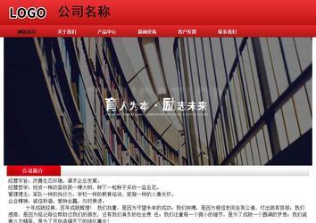 經(jīng)濟(jì)型成品案例No:9833