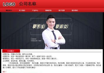 經(jīng)濟型成品案例No:9833