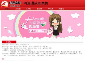 經(jīng)濟(jì)型成品案例No:9833