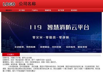 經(jīng)濟型成品案例No:9833