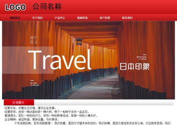 經(jīng)濟型成品案例No:9833