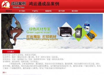 經(jīng)濟(jì)型成品案例No:9833